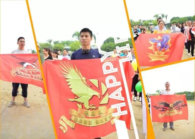 全員參與、全員健身、團(tuán)結(jié)合作、勇奪第一/ 四鷹隊(duì)