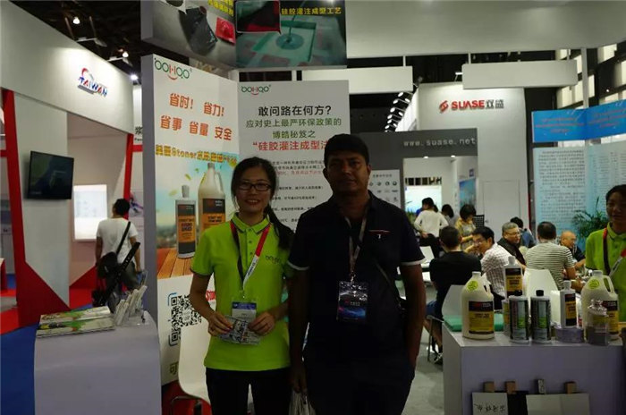 每一位光臨廣東博皓展位的客人都是我們遠方而來的朋友，坐下來喝喝茶、吃吃點心水果，一起聊聊復材那些事-4