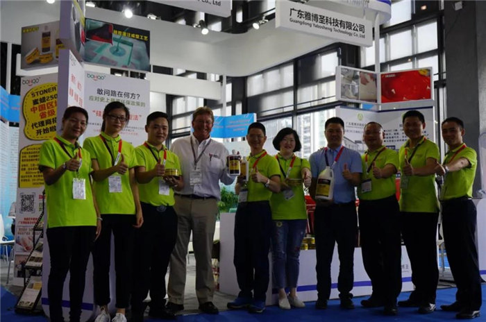 為期三天的復材展雖然匆匆已去，但廣東博皓“推動復合材料技術創新，為客戶創造價值，引領行業健康發展”的正行者使命永不停歇，我們會再接再厲，逐日向上。