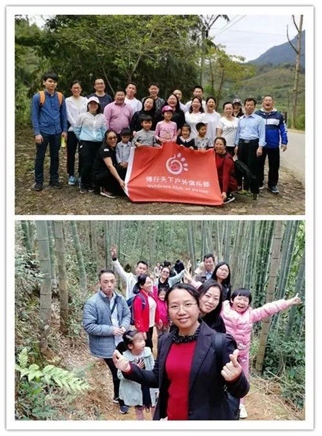博皓戶外活動：3月16日，從化星溪線徒步活動