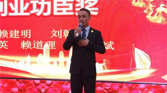 風雨同舟十五載，再創輝煌從頭邁！廣東博皓十五周年晚會于10月19日在江西上猶隆重舉行，十五周年員工賴道理發表感言