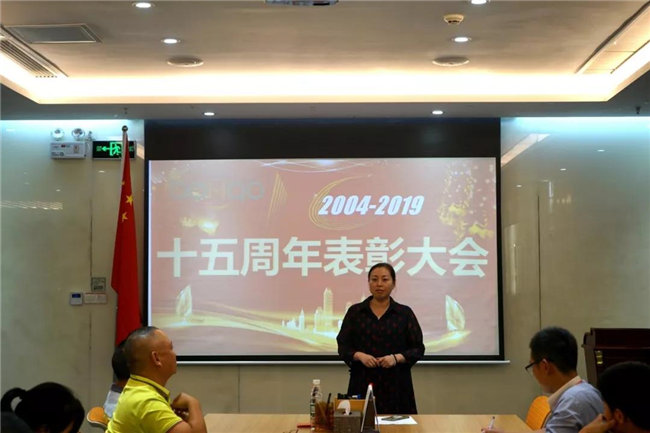 廣東博皓十五周年慶典活動(dòng)——優(yōu)秀工作人員表彰大會(huì):優(yōu)秀工作人員代表——金曙虹