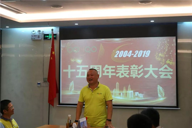 廣東博皓十五周年慶典活動(dòng)——優(yōu)秀工作人員表彰大會(huì):尹秀林總經(jīng)理分享
