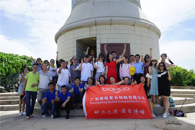 廣東博皓汕尾之旅:游山游水游天下·愛家愛國愛博皓 -7