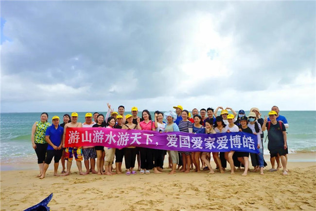 乘風(fēng)破浪的博皓人——廣東博皓汕尾旅游記 -11