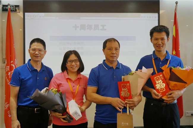 賦能團隊激活力，創新服務贏市場！——廣東博皓2020年上半年經營工作會議   -19