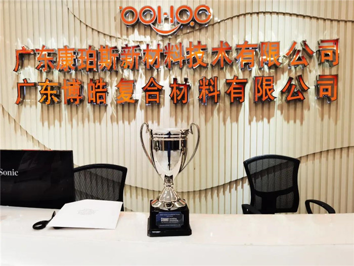  2020乘風破浪，廣東博皓Stoner業績持續增長！