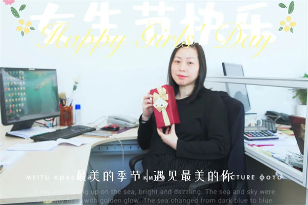 廣東博皓 女神節(jié)丨愿你芳華自在，愿你笑靨如花     -5