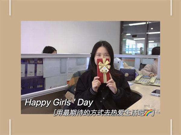 廣東博皓 女神節(jié)丨愿你芳華自在，愿你笑靨如花     -7