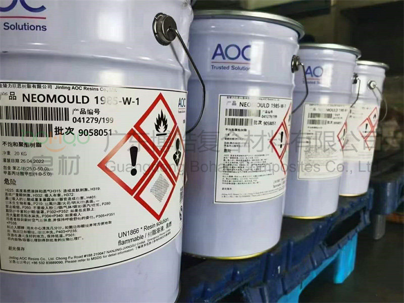 AOC 1985-W-1模具樹脂，低收縮，可用于快速制模