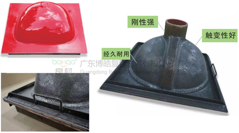 玻璃鋼模具加固填料——高強(qiáng)偶聯(lián)觸變劑(博皓獨(dú)家產(chǎn)品)