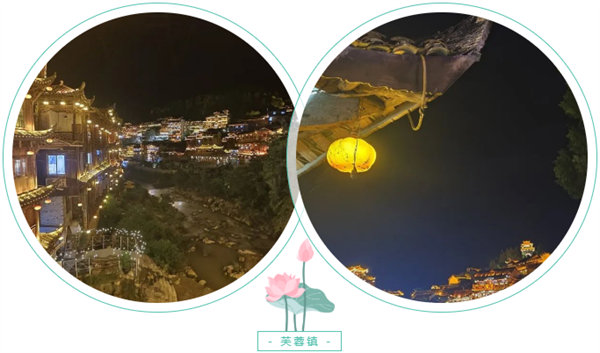 “湘”約鳳凰,相守未來——2022博皓快樂湖南行 -5