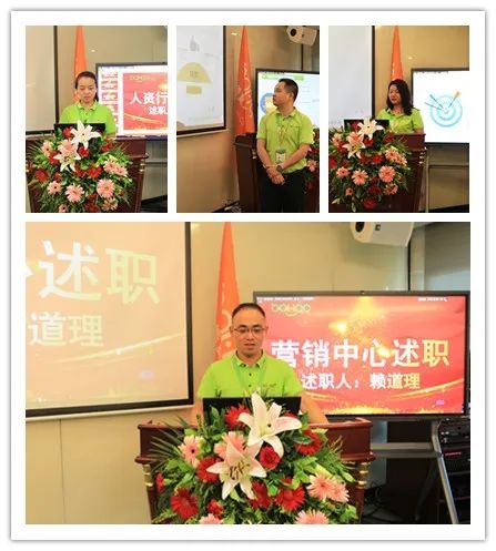 廣東博皓2022年中會議丨不負春光好時節 ，揚鞭奮進正當時        -3