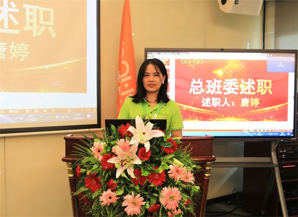 廣東博皓2022年中會議丨不負春光好時節 ，揚鞭奮進正當時        -4