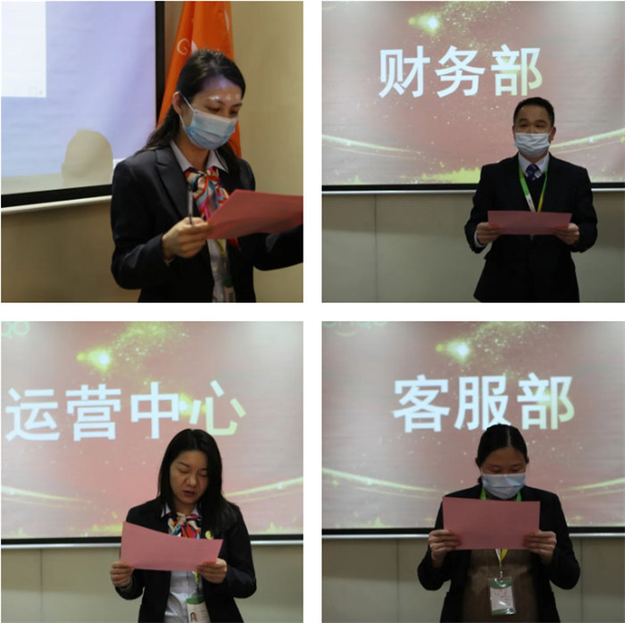 廣東博皓召開2022年度年終總結(jié)暨2023年工作計(jì)劃會(huì)議:2023年目標(biāo)責(zé)任書簽訂 -2