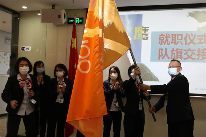 廣東博皓召開2022年度年終總結(jié)暨2023年工作計(jì)劃會(huì)議:授旗儀式