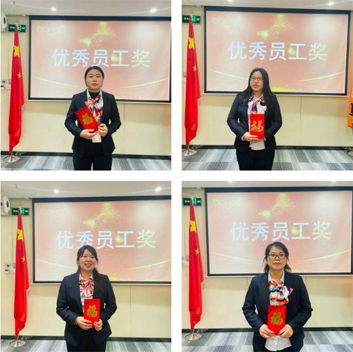 廣東博皓召開2022年度年終總結(jié)暨2023年工作計(jì)劃會(huì)議:年度表彰 -3