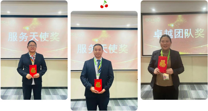 廣東博皓召開2022年度年終總結(jié)暨2023年工作計(jì)劃會(huì)議:年度表彰廣東博皓召開2022年度年終總結(jié)暨2023年工作計(jì)劃會(huì)議:年度表彰 -4