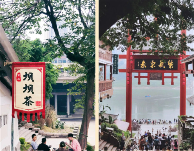 2023廣東博皓重慶游 -12