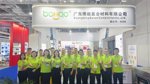 互動交流促發展,攜手合作贏未來 | 廣東博皓參加第26屆中國國際復材展紀實 -8