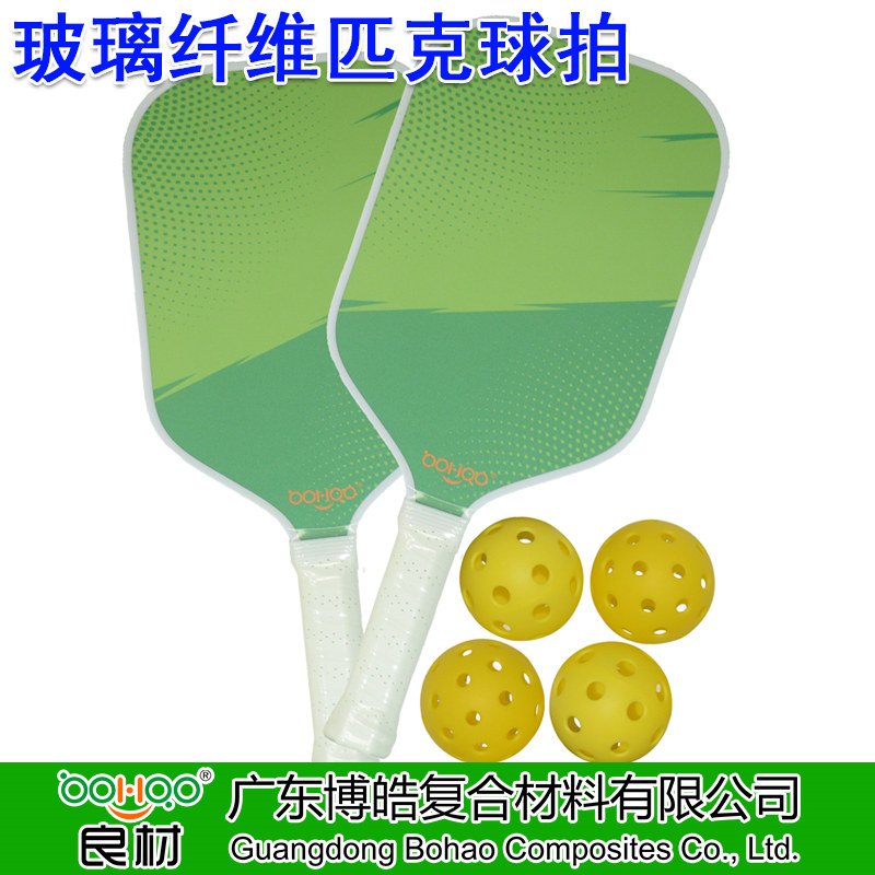 廣東博皓供應(yīng)玻璃纖維匹克球拍 pickleball paddles 玻纖增強(qiáng)PP夾芯復(fù)合材料匹克拍組合運(yùn)動(dòng)套裝 戶外比賽訓(xùn)練用匹克球拍及配套裝備