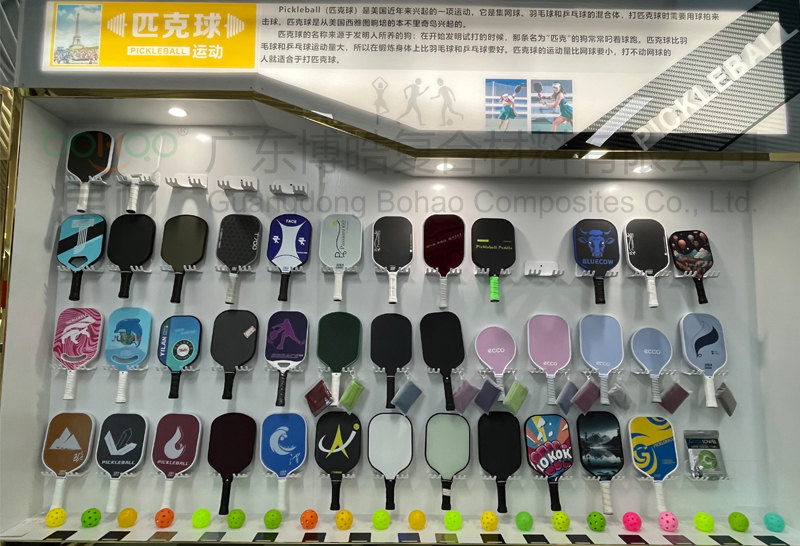 玻璃纖維匹克球拍 pickleball paddles 玻纖增強PP夾芯復合材料匹克拍組合運動套裝 戶外比賽訓練用匹克球拍及配套裝備 -2