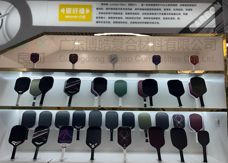 玻璃纖維匹克球拍 pickleball paddles 玻纖增強PP夾芯復合材料匹克拍組合運動套裝 戶外比賽訓練用匹克球拍及配套裝備 -4