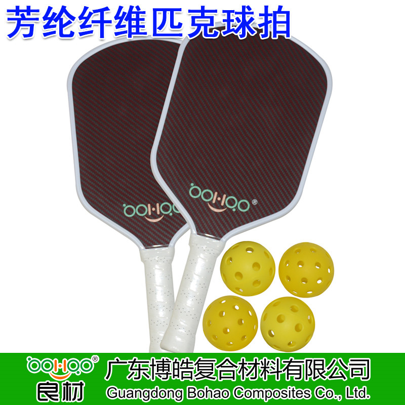 博皓批發芳綸纖維匹克球拍 熱壓綠黑/紅黑凱夫拉匹克拍 戶外比賽用高性能Kevlar纖維增強PP蜂窩復合材料匹克球拍整套裝備 -2