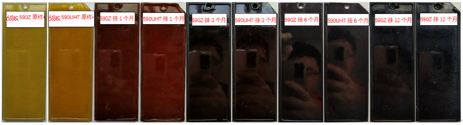 中復(fù)連眾與AOC力聯(lián)思合作項目彰顯環(huán)保技術(shù)創(chuàng)新實力 -3