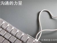 【博皓課堂】這些話術(shù)，可以給你的言談加分不少哦！