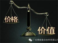 【博皓感悟】有錢，不如讓自己值錢！