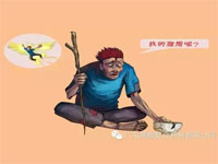 【博皓感悟】如果你有，說明你正在墮落