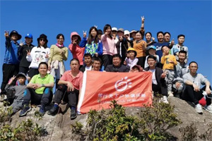 博行天下丨虎年第一爬,挑戰從化老虎頭 博行天下丨虎年第一爬,挑戰從化老虎頭