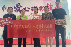 點點滴滴熱血濃，人道博愛處處情