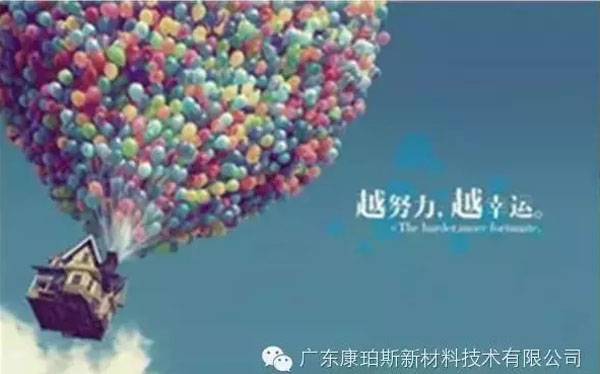 越努力，越幸運(yùn)！