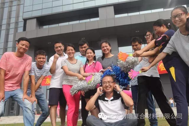 堅韌不拔展雄風,團結協作顯氣魄--熱烈慶祝博皓首屆運動會隆重召開